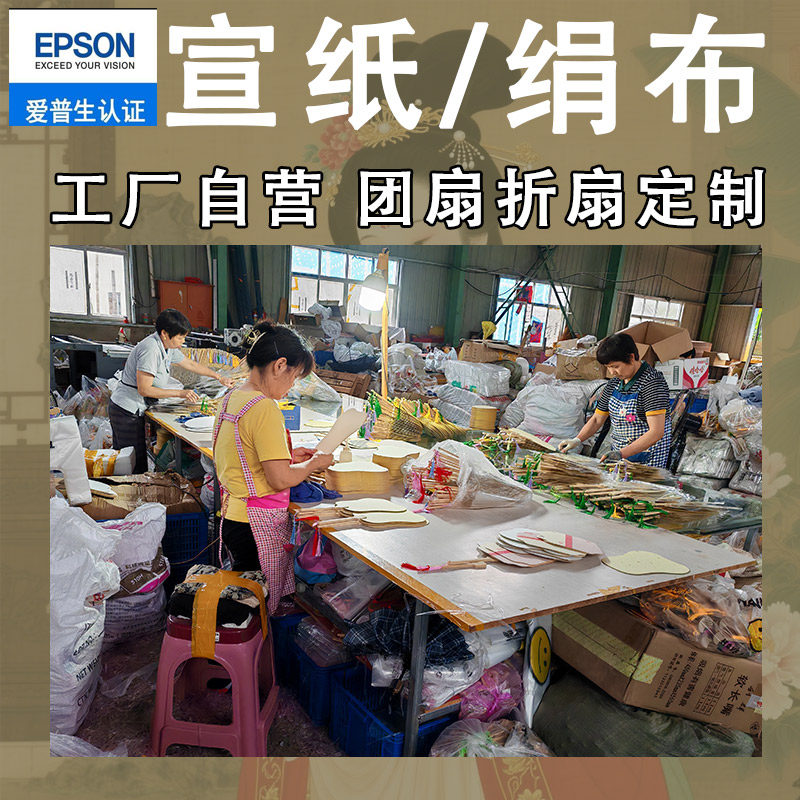 如何选择高质量的定制丝绢布料家谱挂画？-年画-淘宝百科网