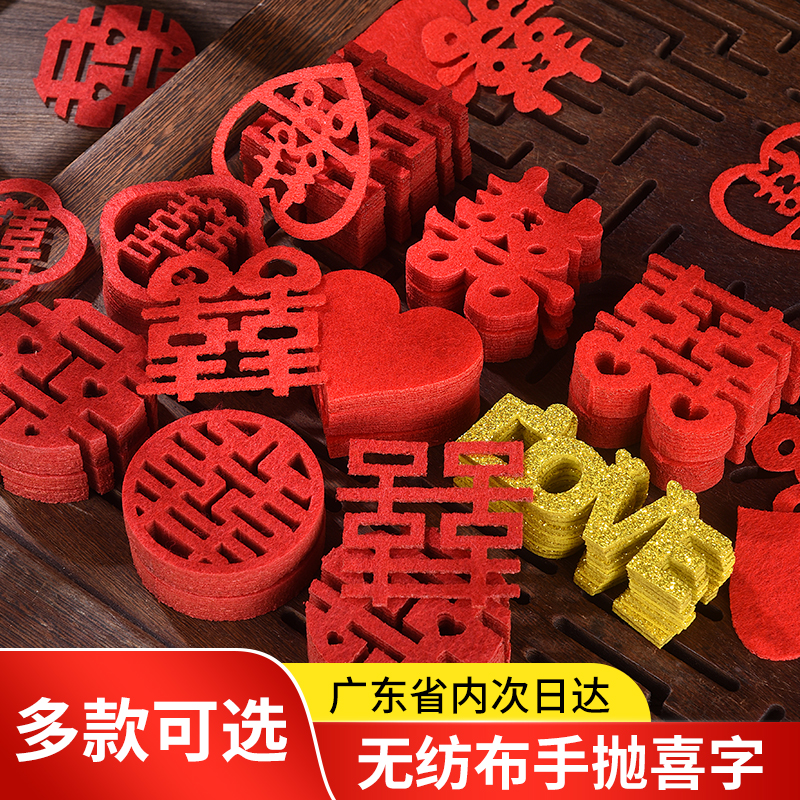 Small Delight Character Wedding Supplies Hands Tossed Mini-Bed Engagement House Arranged Stairs Decorate Wedding items Great All-in-the-word