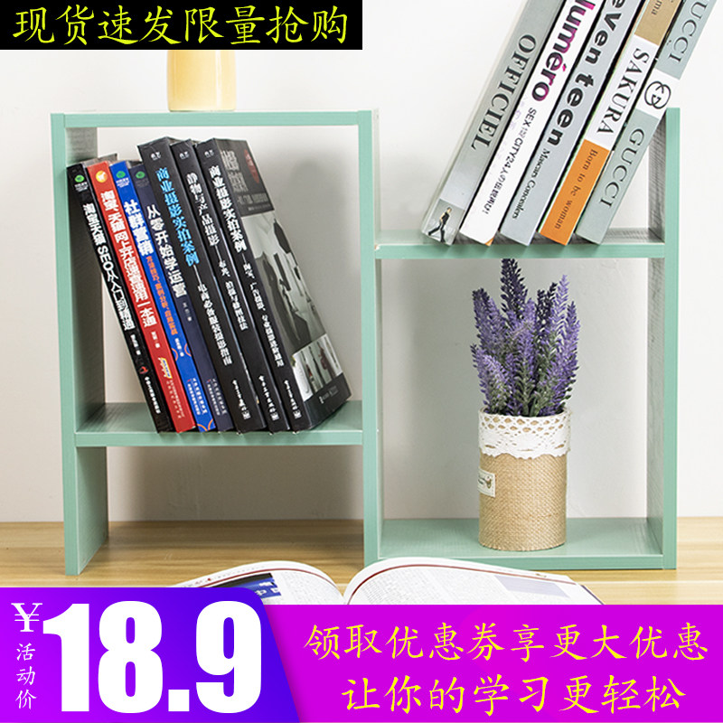 Storage cabinet Desktop multilayer shelve Students Dormitory Containing the Divinity Office Easy table small bookshelves