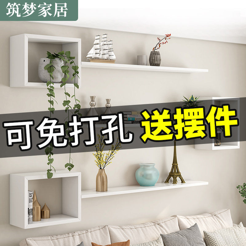 Wall shelf bookshelf bedroom background wall cabinet punch-free living room TV wall decoration dining room storage layer shelf