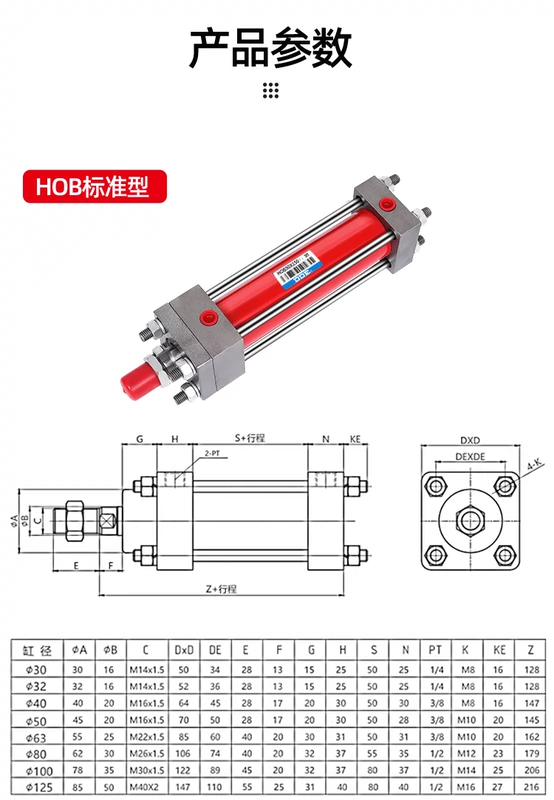 Xi lanh xi lanh thủy lực hạng nặng HOB50 đầy đủ loại thanh giằng hai chiều 40/63/80/100X50X125X150 * 200