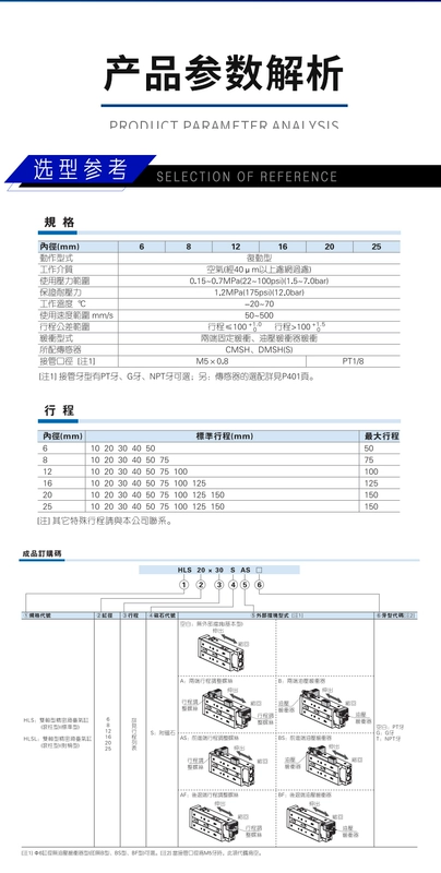 Xi lanh trượt khí nén HLS Hướng dẫn tuyến tính hành khách Yade MXS6/8/10/12/16/20/25-50S xi lanh dầu thủy lực xi lanh thủy lực 10 tấn