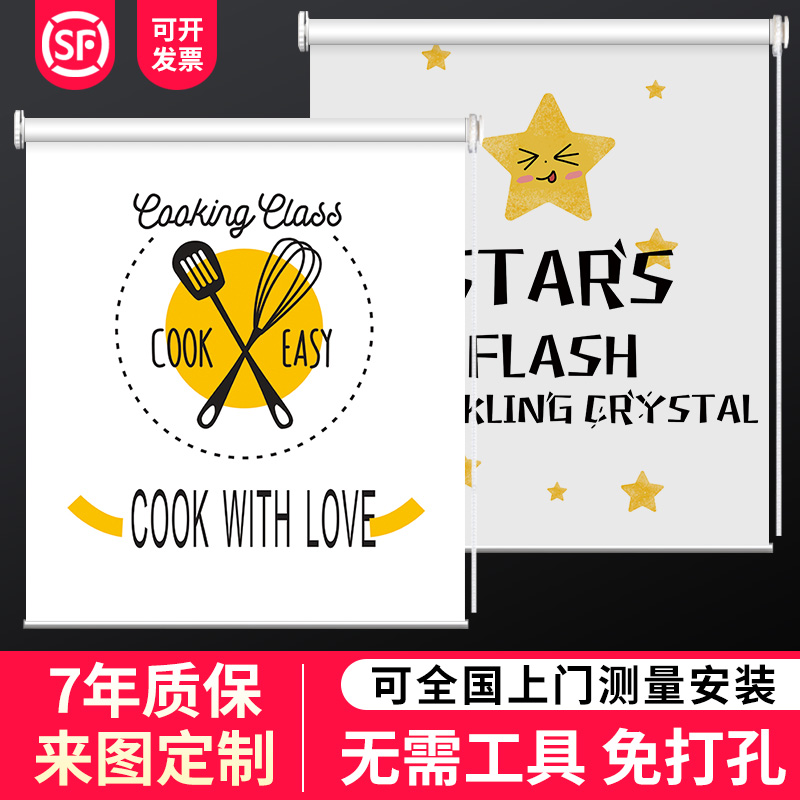 Custom roll curtain pattern advertising logo company engineering poster office blackout sunshade artifact lifting curtain