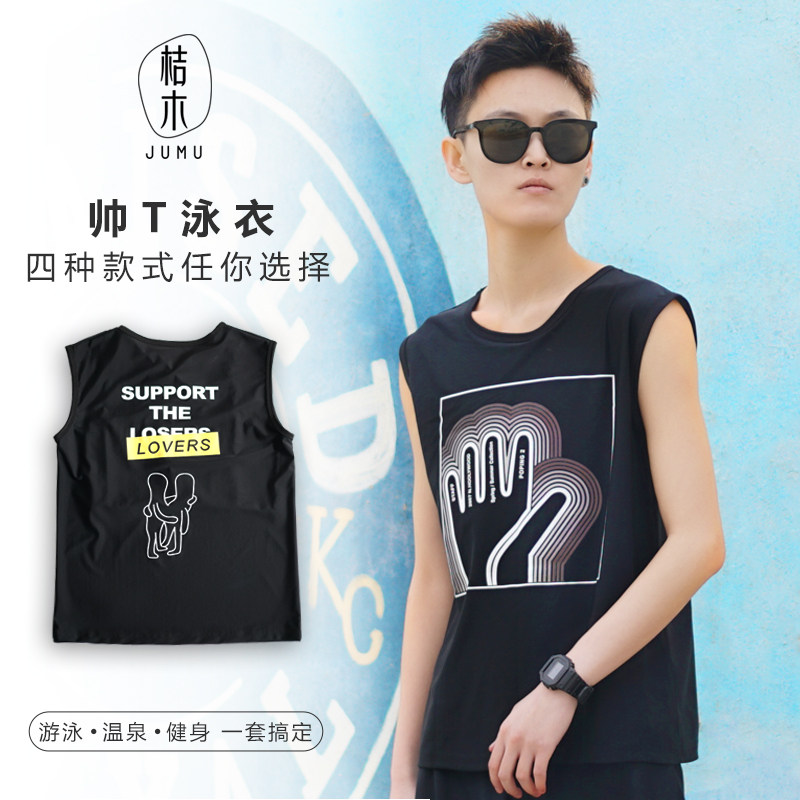 Orange Wood Les Handsome T Swimsuit Neutral Loose Speed Dry Spa Big Code Summer Women Swimsuit Suit Bunch Chest Bathing Suit-Taobao