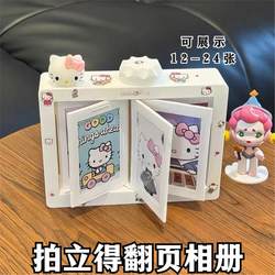 Kt Cat Xiaohongshu's Same High-Value Polaroid Photo Album Page Turning Stereo Sanrio Rotatable Kidsren's Postcard Photo Frame Small Card Album Photo Storage Album Star Chasing Girl Essential Collection Album