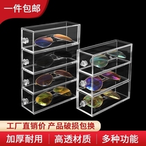 Desktop Transparent Yak Makeup Multilayer Display Paper Adhesive Tape Eye Sunglasses Pen Holder Drawer Box Plastic