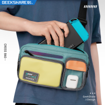 Extremely want personality simple Switch hit color retro NS shoulder bag multifunctional large capacity oled chest bag mens laser Messenger bag shoulder bag womens portable commuting finishing neutral bag outdoor backpack