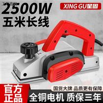 Electric planer portable household woodworking planer manual planer multi-functional household electric tool automatic planer machine
