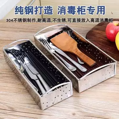 Whole cabinet chopsticks rack kitchen multifunctional 304 stainless steel storage box household tube drain chopsticks cage spoon