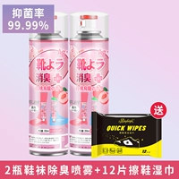 Чай горный улун, туфли, дезодорант, салфетки