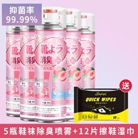 Чай горный улун, туфли, дезодорант, салфетки