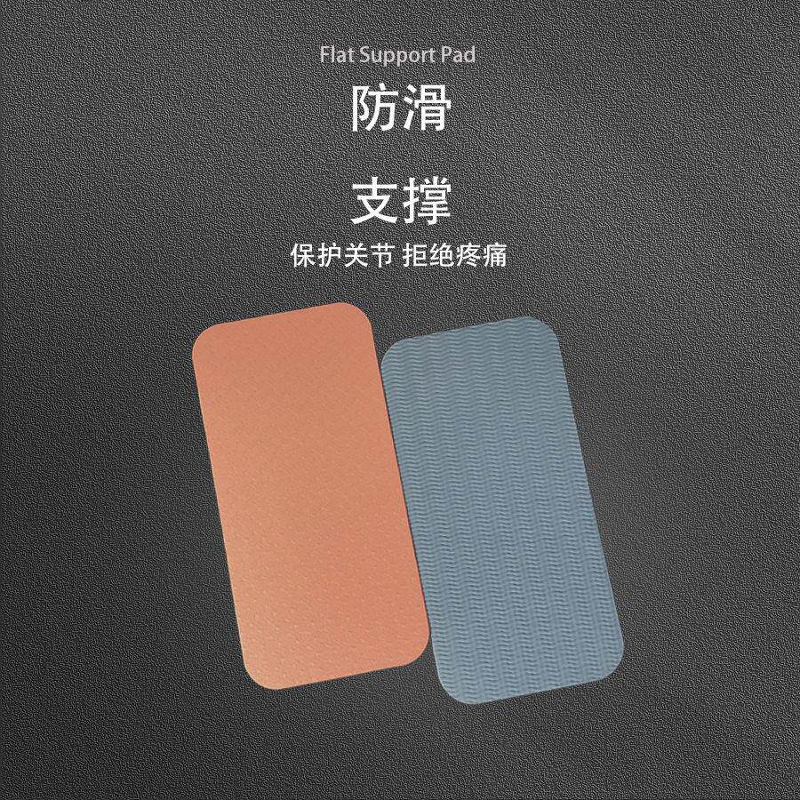 Flat Support Cushion Thickened Bodybuilding Wheel Guard Kneeling Pads Kneeling Pads Portable Fitness Sports Yoga Mat Mini Mini Mini