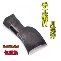 Hand-forged rail steel moon ax special carpenter ax household firewood splitting multi-functional logging ax