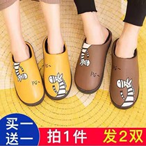 Buy one send a waterproof cotton slippers female winter couple parent-child home warm thick bottom non-slip child leather drag male