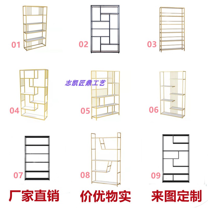 Custom Iron Art Shelf Living Room Cubicle Stainless Steel Minimalist Bookshelf Floor Home Shelf Office Show Shelf