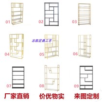 Custom wrought iron rack living room partition stainless steel simple bookshelf floor-to-ceiling home shelf office display rack