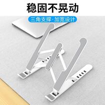 Laptop bracket folding desktop heightening hanging vertical bracket cooling base lifting portable storage rack