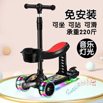 Scooter children can sit and slide 2-6-12 years old childrens skateboard three-in-one sliding male toddler baby scooter