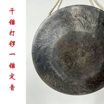 Bronze Handmand-old Brands Gong 27 Wu Gong 28 30 Size Su 31 31 33 36 36 School Low Tiger Sound Gong