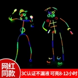 Детская нетоксичная световая палочка, браслет для детского сада