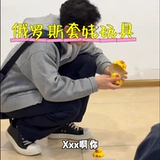 B.Duck, игрушка, Россия, 10 этажей, панда