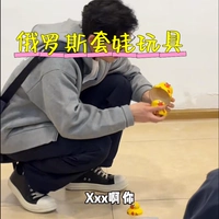 B.Duck, игрушка, Россия, 10 этажей, панда