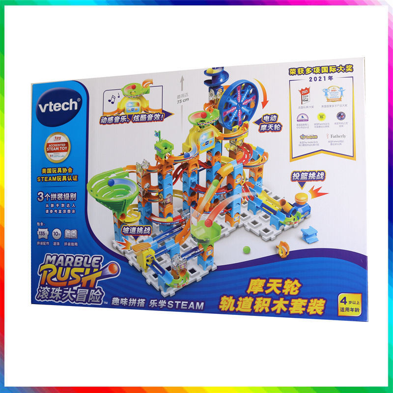 Weiyi Da Marbles Orbital Children's Toys Puzzle Great Grain Building Block Ball Slide Assembly to assemble and send people gifts-Taobao