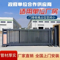 Intelligent aluminum alloy electric segment sliding door segmented sliding door linear door suspended door construction site factory school telescopic door
