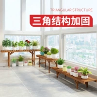 Антикоррозивный деревянный одиночный -слоя цветочной стойки настройки балкона дварф 2024 Новая длинная полосаточная горшка Цвета