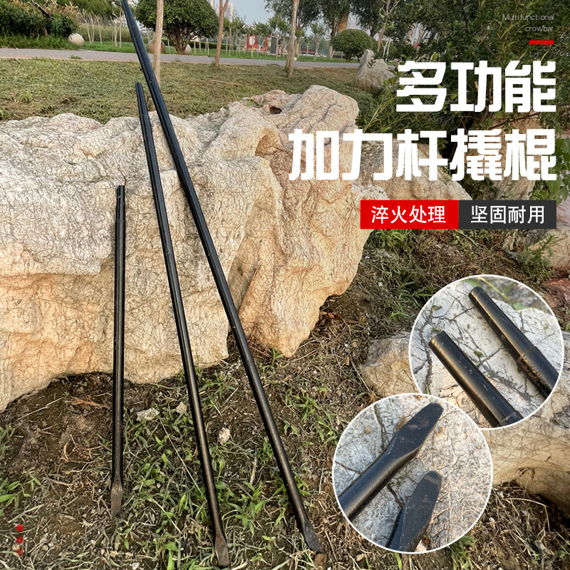 Round crowbar afterburner tire crowbar truck crowbar repair tire auto repair hexagonal special steel heavy-duty crowbar