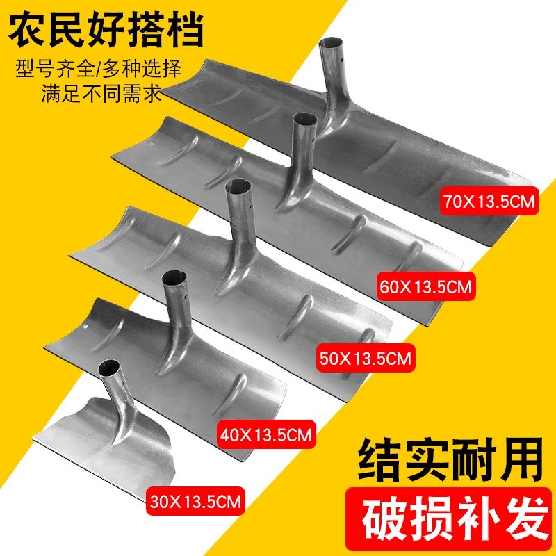 Metal Scraper Rake Large wide-mouth scraper rake with manganese steel blade: a ...