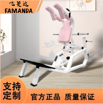 Haq Deep Squatting womens plastic trainer Hip Lift Hip Trainer Leg Strength Exercise Apparatus