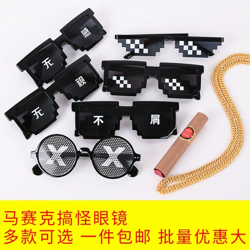 Мозаичные солнцезащитные очки, пиксельные реквизиты, босс, двумерные социальные люди, пародия на жениха, забавные солнцезащитные очки для активного отдыха