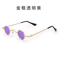 Мини маленькая круглая коробка-золота прозрачная фиолетовая (одаренная коробка зеркальная ткань)