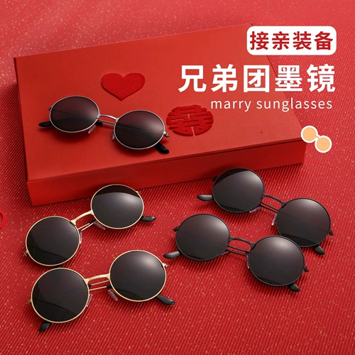 Brother, ретро солнцезащитные очки, платье подружки невесты