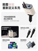 Car Charger Is Suitable for Huawei Apple 151617 Mobile Phone Fast Charging 240W Four-In-One Super Fast Charging Head
