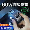 Suitable for Nio Charger Es6/7/8/Ec6/Et5 Dedicated Android Phone Fast Charging Cigarette Lighter Adapter