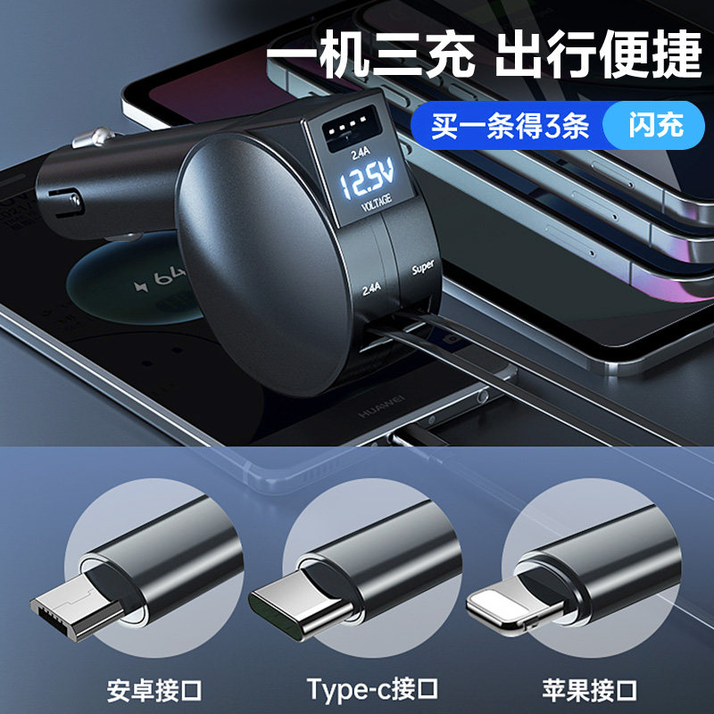 Suitable for Audi Car Charger A4L/A6L/A8/Q3/Q5/Q7 Fast Charging Cigarette Lighter Car Charger Adapter