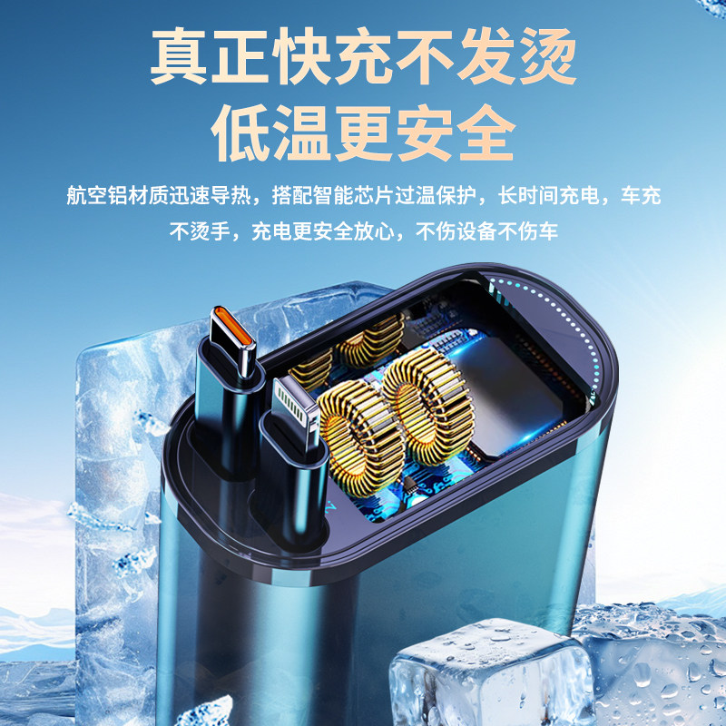 New Car Charger for Mobile Phones, 240W Super Fast Charging, Ambient Light, Car Cigarette Lighter, Car Charger Adapter