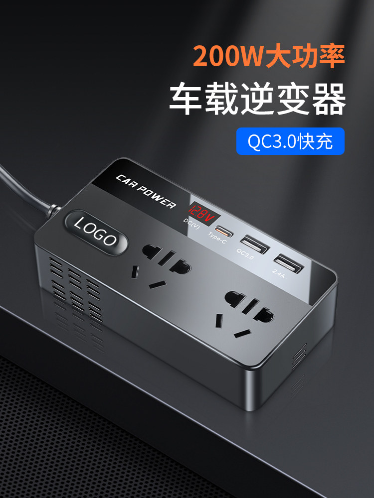 Car Inverter 12V24V to 220V Converter High-Power Power Supply Transformer Charger Socket for Trucks