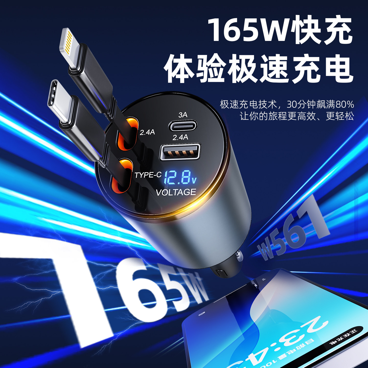 New Car Charger Super Fast Charging Cigarette Lighter Adapter Suitable for Apple 16, Huawei, Xiaomi, Oppo