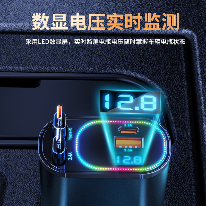 New Car Charger for Mobile Phones, 240W Super Fast Charging, Ambient Light, Car Cigarette Lighter, Car Charger Adapter