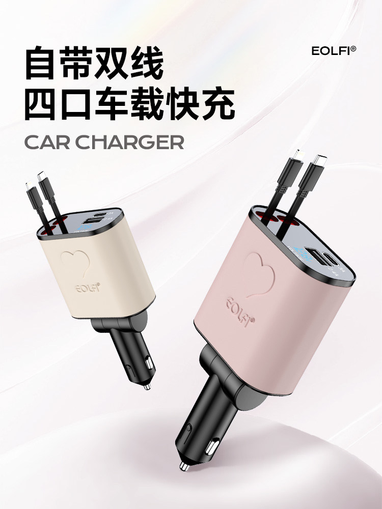 Car-Mounted Super Fast Charging Cigarette Lighter Charger 240W Four-In-One Mobile Phone Fast Charging Suitable for Huawei Apple 151617