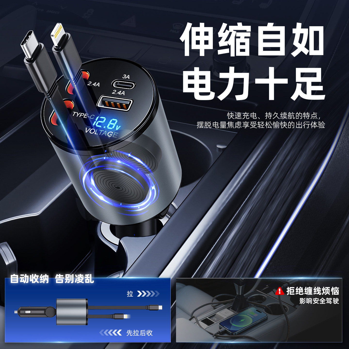 Car Charger Super Fast Charging Cable Suitable for Huawei, Apple 16, Xiaomi, One-To-Three Cigarette Lighter Adapter Socket