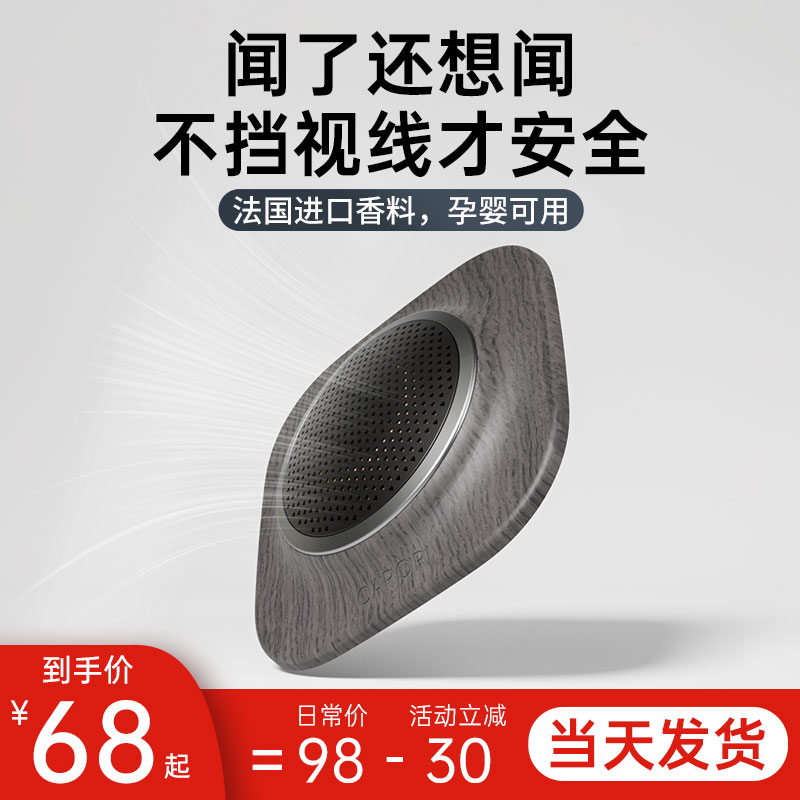 2023 Net Red Sense Car Accessories Decoration Men High - end Central Console Instrument Station Creative Car Aroma