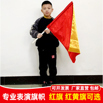 Main Shake Five Stars Red Flag Performance Props Red Yellow Bifacial Dance Banner with pole Kindergarten primary and middle school students dance competition Gymnastics Athletic team performante colorful flags