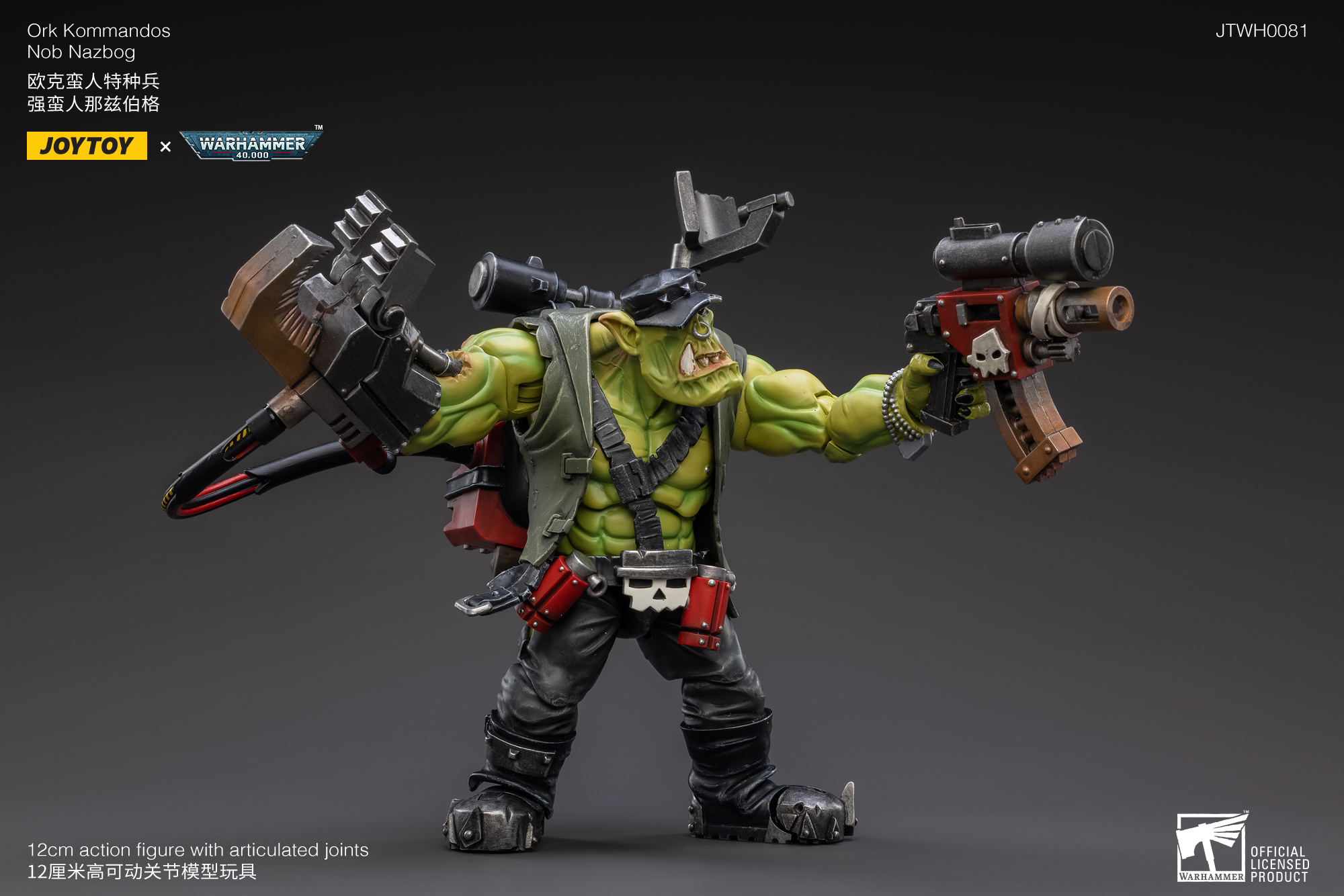 O1CN01pk30qb22fNRcIdKo9 !!2211931807147 - Joytoy Warhammer 40K