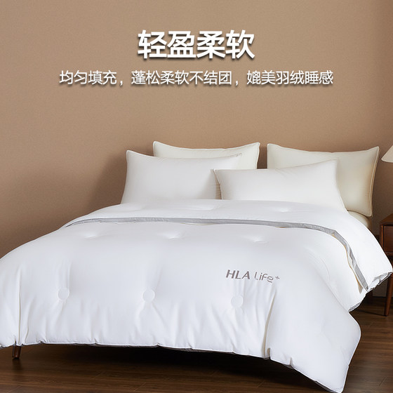 Hailan soybean four seasons quilt spring and autumn style summer cool quilt too air-conditioned quilt summer thin cotton quilt quilt core winter quilt summer quilt