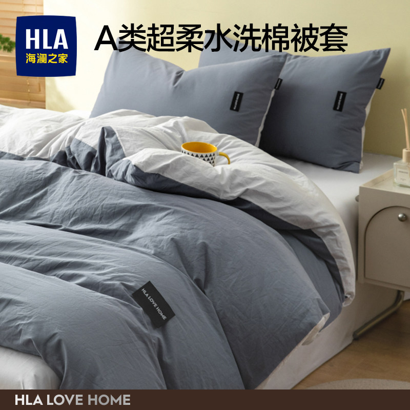 Full cotton pure cotton quilt cover single piece by hood washed cotton quilts by single bed single four pieces of three sets 150x200x230-Taobao