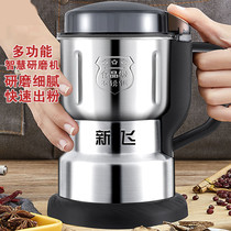 Home Small Electric Five Valley Miscellaneous Grain Grinding Machine Ultrafine Dry Grinding Powder Machine Chinese Herbal Medicine Shredder Multifunction